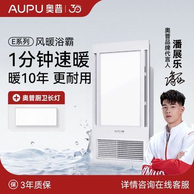 ���ڲ���������ԡ��5���ɵ����ʼ��ɵ��������任��ȡůԡ�Ҷ๦��ů��� 302Ԫ