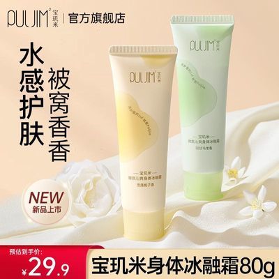 ���ڲ����������ױ���˪������˪���ļ���ˮ��ʪ��ˬ��������������黤��˪ 26.9Ԫ