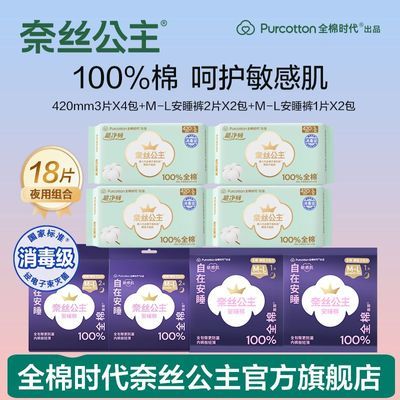 ���ڲ�����ȫ��ʱ����˿����������������ҹ����ϰ�˯��������в�����ر� 35.9Ԫ