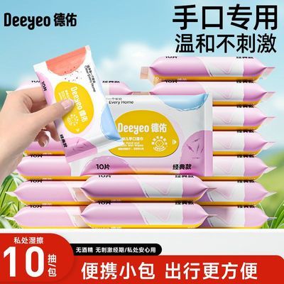 ���ڲ�����[����]ʪֽ��С��10��Ӥ�׶��ֿ�ר��ʪ�����γ��в���ʪ��������Я 8.9Ԫ