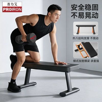 ���ڲ�����PROIRON/��������������ʽ�����ƽ�����ư�ȫ�ȹ̲��ζ��������� 206Ԫ