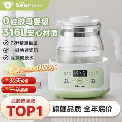 ���ڲ�����С�����ܺ��º�Ӥ�����̷�0��ˮ��ˮ���������������̵��������� 95.9Ԫ