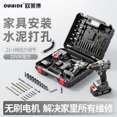 ���ڲ�����[ŷ����]�ֵ�����ù�������װ21V��ˢ����24����˫������ʽ���� 68Ԫ