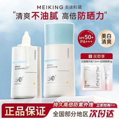 ���ڲ�����[��������]��ɹ˪����ˮ����ˬ��ɹ��־ø߱��������߷�ɹ�Ϸ�ɹ�� 28.9Ԫ