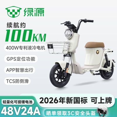 ��Դ�綯���г��¹���48V24A��Ů�ϰ��������������������ƿ�� 2349Ԫ