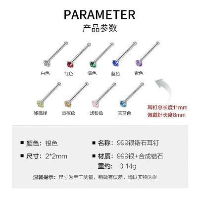 ���ڲ�����999������������ʯ����Ů���Ƕ�����������С�������϶�������� 15.8Ԫ