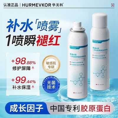 ���ڲ������������ơ���ˮ�����滺��ʪ�ʺ���ɹ���޸��˿�����������ˬ��ˮ��Ʒ 51.3Ԫ