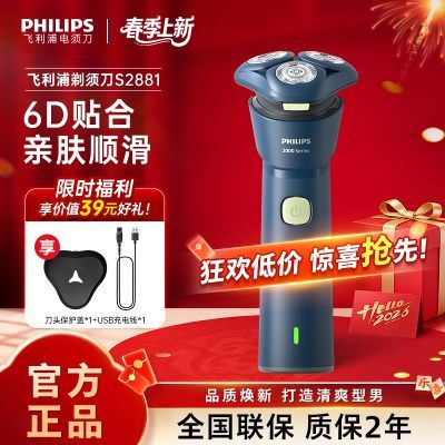 ���ڲ�����������ԭװ�綯���뵶�¿���ȫ��ˮϴ���ܹκ����뵶��ʿS2881 190Ԫ