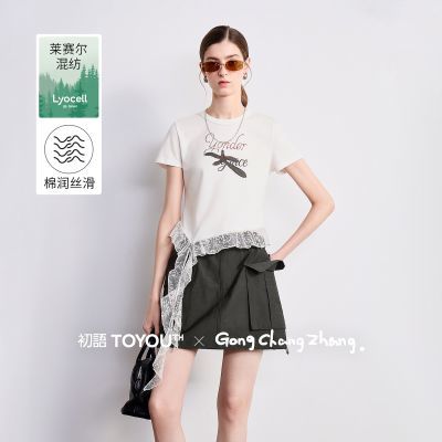 ���ڲ���������������̿�T��Ů2026�ļ��¿���˿ƴ�Ӳ廭ʦ��������ӡ������ 88Ԫ