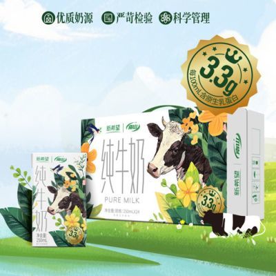 ��ϣ�� ��ɽ��ţ�� 250ml��24�� ѧ���ɳ������ ���� 36.9Ԫ