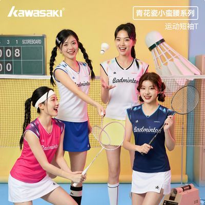 ���ڲ�����Kawasaki������ë�����װ2���׷����໨���ٸɶ�ȹ����T������� 326Ԫ