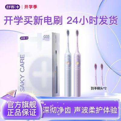 ���ڲ����������������͵綯��ˢG33���ʽ�����Զ�����ѧ����ë���� 73.6Ԫ