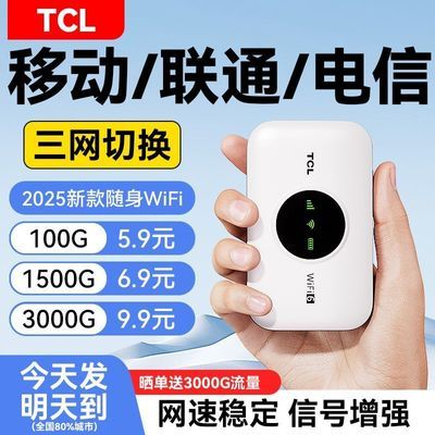 ���ڲ�����2026�ƶ�����wifi�¿����������ⷿ·�������⹤��ֱ���������� 48.5Ԫ