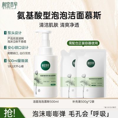 ���ڲ�������500ml�����˱��ݰ����������ĭĽ˹ϴ���̴����������� 29Ԫ