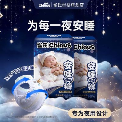 ���ڲ�����[ȸ��]��˯�ֶֿ�������ɢ�ȳ���͸��L-3XLҹ�÷�©��˯��ʪ 17.5Ԫ