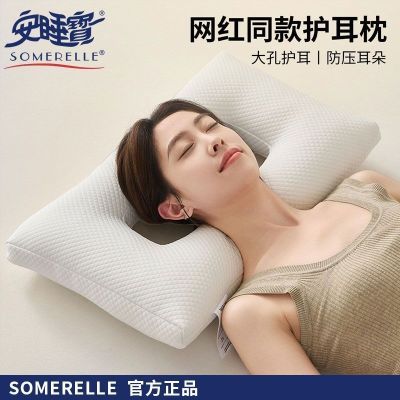 ���ڲ�����������ͷ��������ѹ�����˯����Ժ����׵��˯����оһ��˯��ר�� 44.9Ԫ