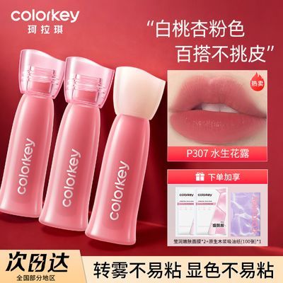 ���ڲ�����Colorkey������ˮ����¶���治�׵�ɫ��ױ�ں����ﲻ��ճ��Я�� 43.7Ԫ