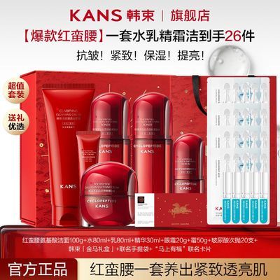 ���ڲ�������������ѡ������ˮ����װ��������װ��˪���¿��岹ˮ��ʪ���� 209.99Ԫ