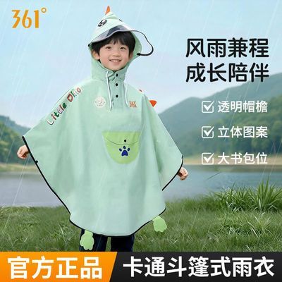 ���ڲ�����361�ȶ�ͯ����ѧ����Ůͯȫ������������λ��ѧ���ⳤ������ 60.81Ԫ