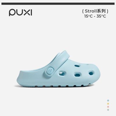 朴西小麻豆男女童凉拖鞋室内家居厚底防滑踩屎感儿童洞洞鞋春夏季