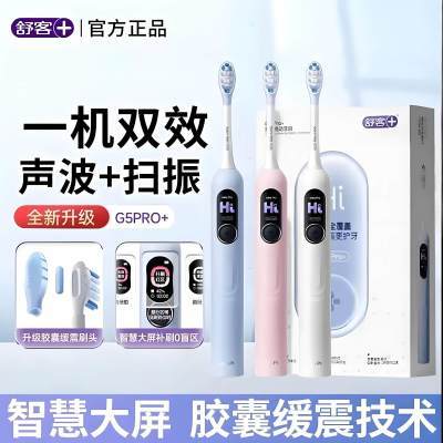 Saky/��� G5Pro+ �綯��ˢ 2ˢͷ 142.9Ԫ