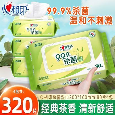 ���ڲ���������ӡʪ�������������ɱ��ֽ������������ʪֽ�������޾ƾ� 26.6Ԫ