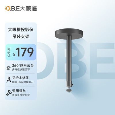 ���ڲ��������۳�ͶӰ�ǵ���֧�ܼ���ͶӰ��֧�ܿɵ�����̨������˿ 6mm�׾� 159Ԫ