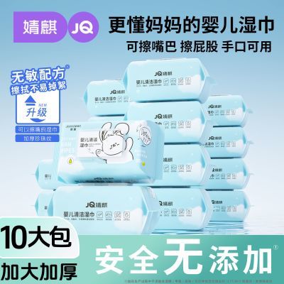 ���ڲ��������˽�&���Ӥ��ʪ��80������������������ʪֽ���ֿ�ƨר�� 12.9Ԫ