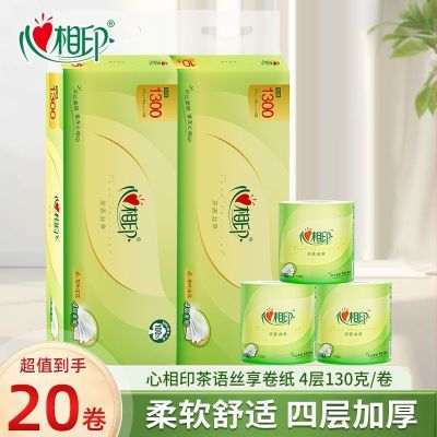 ���ڲ�����[����ӡ]��ֽ��о��Ͳֽ130g�Ӻ��ֽ����ֽ�������ʵ����Ʒֽ�� 14.8Ԫ