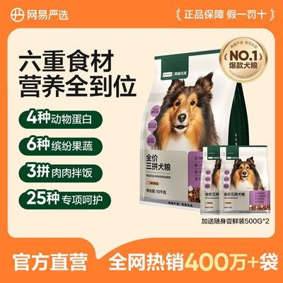 ���ڲ�����������ѡȫ����ƴȮ������Ȯ��Ȯͨ��������ɴ���22�� 280.9Ԫ