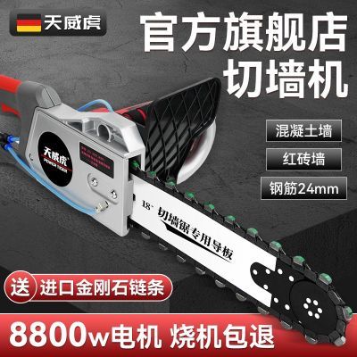 ���ڲ������¿���ǽ��רҵ�����и���ֳ������ֽ������שǽ��⿪ǽ������ 1318Ԫ