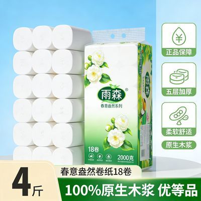 ���ڲ�������18��4���ɭ����ֽԭ��ľ��������о��ֽ��ֽ��ֽѧ������ 13.49Ԫ