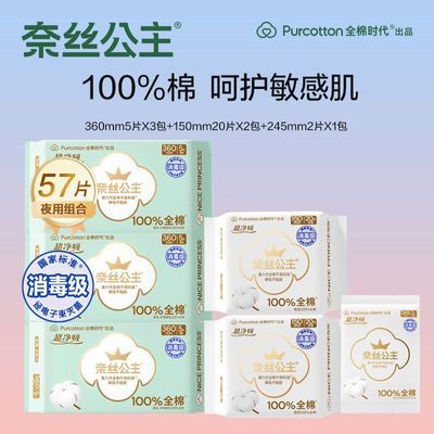 ���ڲ�����[ȫ��ʱ��]��˿������������������ҹ��ϻ�������������в����� 35.9Ԫ