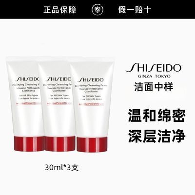 ���ڲ���������Ʒ�л��������ü�����ɽ����50ml*3 ϴ���̹�150ml 82Ԫ