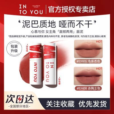 ���ڲ�����[��ɫ����]INTO YOU����Ů�����ƹ����洽�Դ��������԰׿ں�EM05 23.7Ԫ