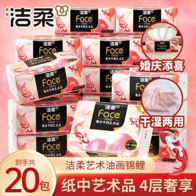 ���ڲ������ͻ�����Ӻ����������ֽ80ֽ�������ʪˮ�������ֽ�ͽ�ֽѧ�� 34.7Ԫ