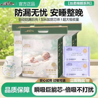 ���ڲ���������ҹ��˯������������˿�����ߺɺɰ��ͻ��η�©ҹ��ֽ���Ӥ�� 163.9Ԫ