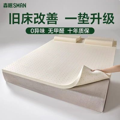 ���ڲ�����[ɭ��]�齺����̩�������𽺼�����������ѧ������ר�ÿɲ�ϴ���� 308.51Ԫ