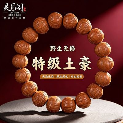 ���ڲ����������¸�Ұ����ͷ�����ִ���ԭ����������С�����ְѼ������������� 16.6Ԫ