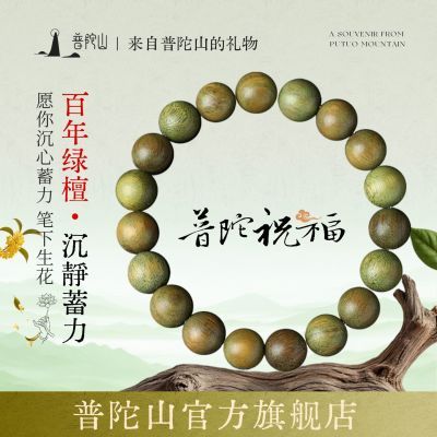 ���ڲ�����[����ɽ]��̴ľ�ִ�Ů����̴ľ����������������ʿľ��̴������ϰ� 29Ԫ