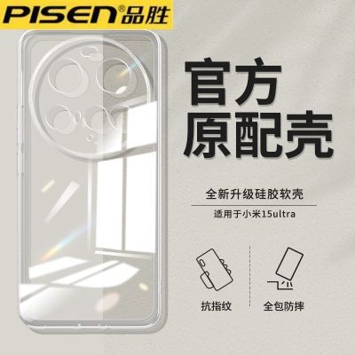 ���ڲ�����Ʒʤ������С��15Ultra͸��������С��15��ˤ������15pro�轺���� 15.8Ԫ