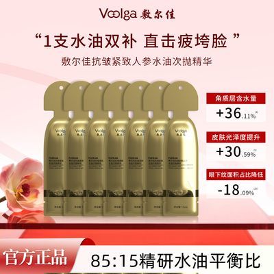 线报图片