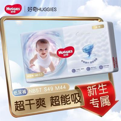 ���ڲ����������װֽ��㻷���㳬��͸����ʪŮ�б��� 35.48Ԫ