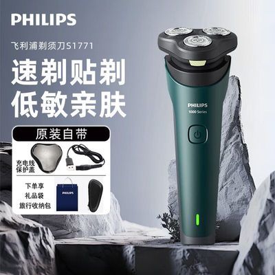 ���ڲ�����[������]�綯���뵶ȫ��ˮϴ�������ͷ��ʿ�κ������ڵ�ͷS1771 133.9Ԫ