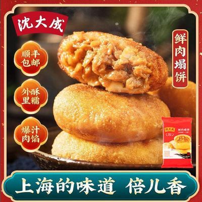 ���� ���ڱ� �������� ��ʳ��� ���Ʒ �Ϻ��ز� 31.8Ԫ
