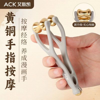 ���ڲ�������˹����ͭ�๦����ָ��Ħ��������ָѨλ��ѹ�ֲ��ؽڰ�Ħ����ͨ 42Ԫ