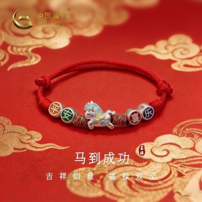 ���ڲ������й��ƽ����������ɹ��������ݱ�����ת����Ů���������������� 83.99Ԫ