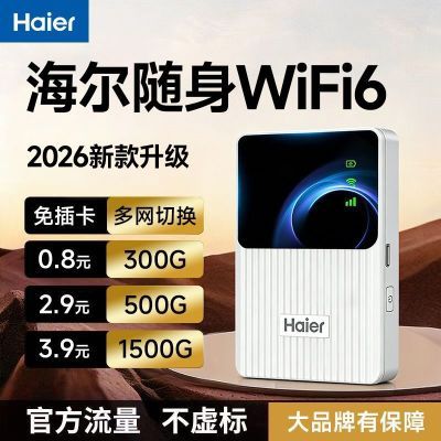 ���ڲ������������wifi���ⷿ�����ƶ�·������Я�����������ܻ���ֱ������ 42.8Ԫ