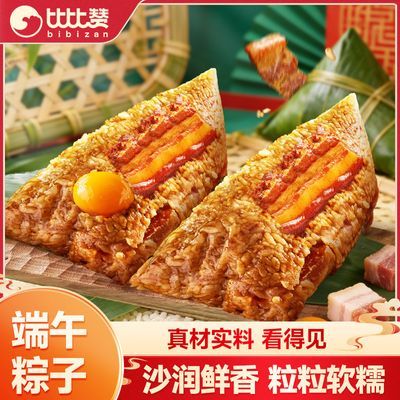 ���ڲ������ȱ��޵��ƴ�����250g���˷�ζ��������������հ�װ��ʳƷ 22.3Ԫ