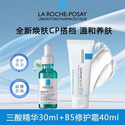 ���ڲ�����������70ml��ϡ�����Ȫ��B5��Ч�޻�˪���ᾫ���޸����𵭻�ӡ�� 141Ԫ